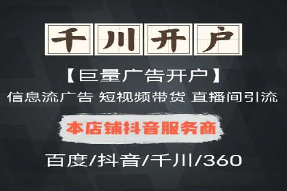 百度推广代运营案例：品牌知名度提升案例