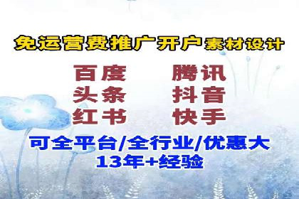 百度运营推广实战经验分享，看这些成功案例