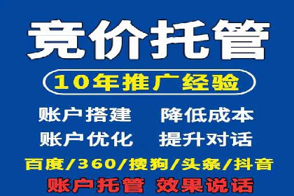 案例分享：百度SEO优化公司如何提高网站转化率
