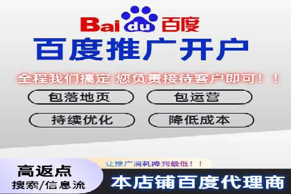 百度竞价托管公司实战案例：精准定位客户需求